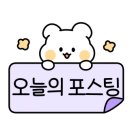 쥬티화장품 이미지