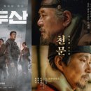 시동 스포츠경향