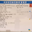 대화파크 이미지