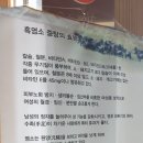 충남농원염소 이미지