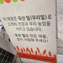 빵굽는 아저씨 이미지
