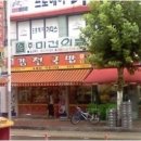 아줌마김밥 이미지