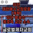 만수3동-27 이미지