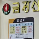 금강산볼링장 이미지