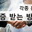 법대로법무사;행정사사무소 이미지