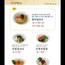 만복빈대떡 이미지