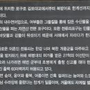 DMZ 평화의 길 3코스 이미지