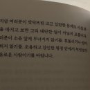 양혜자숯불나라 | 월간기록 : 2023년 3월