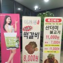 부산은행 학장동지점 이미지