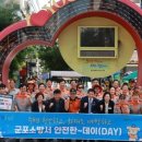 군포소방서 이미지