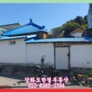 강화읍-16 이미지