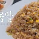 백운역 2번 출구 | ✅[백운역 맛집 산동포자] 전현무계획2 맛집 새우튀김·바지락볶음 예약 가격‼️