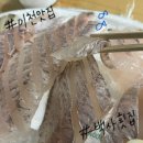 백사횟집 이미지
