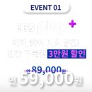 [화성시민대학] 경이로운 생명, 나무 | EBS 연간구독 및 클래스e (Class-e) 강의계획 (연말 할인 중!)