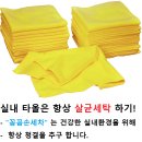 꼼꼼세차장 이미지