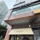 망우역 | 상봉동 맛집 참치명가 망우역에서 즐기는 참치 코스 후기