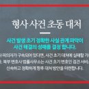 변호사강철구법률사무소 이미지