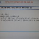 노동1리 이미지