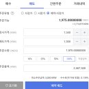 주식회사 참트레이딩 | 매일이 다른데, 원칙은 같다 - 주식&amp;코인 터틀트레이딩 시작(2025.08.11)