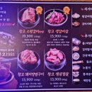 갈비창고1981(동암점) 이미지