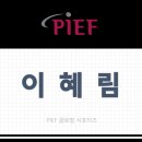 포토이즘평택 이미지