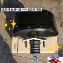 대명항로-R | [작업후기] 그랜드카니발R-출력부족, 오일누유로 흡기다기관크리닝, 오일팬 교환 등 김포전진모터스에서...