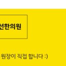 위효선한의원 이미지