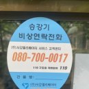 신성엘리베이터(주) 네이버블로그