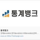 2023년 7월 4일자 &#34;인천뉴스 브리핑&#34; 든든한 경영 파트너, (사)남동경협 제공