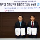 용인대학교 경영대학원 이미지