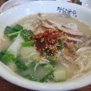 정담국수 - 강동구 구천면로 428 | 정담국수