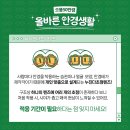 으뜸 50안경 (사상점) 이미지