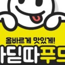 수제본만두