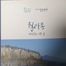 (사)제주어보전회 이미지