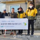 한국국토정보공사 영주지사 이미지