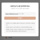 결혼준비 #08. 내돈내산 모바일청첩장 필카드플러스 후기(feat. 필쏘굿)