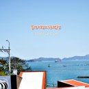 통영여행게스트펜션 이미지