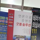 서초1동 주민센터 이미지