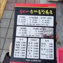 곱가네순대곱창 네이버블로그