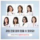 연세W산부인과의원(구로점) 이미지