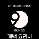 나인골프스크린아카데미 이미지