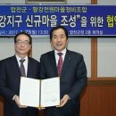 황강지구 이미지