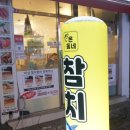 봉곡동292 이미지