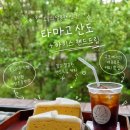 아기자기뜨개방 | [교토혼자여행] 은각사 고즈넉한 커피맛집 추천, 카페 Gallery & Cafe nanairoha