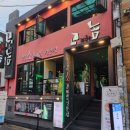 고기굽는놈 이미지