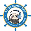 9월 22일 일요일 날씨정보 (D-5) 이미지