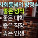한국구조공학아이티연구소주 | 미래 인재 여기 VIC 연구소에 다 있다 /한국의 구글/마이다스아이티 이형우 회장 Ⅰ