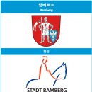 (주)마인여행사 | 평소 대화 적은 부자의 독일 동남부 여행 6