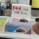 칠 월