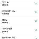 오유부 이미지
